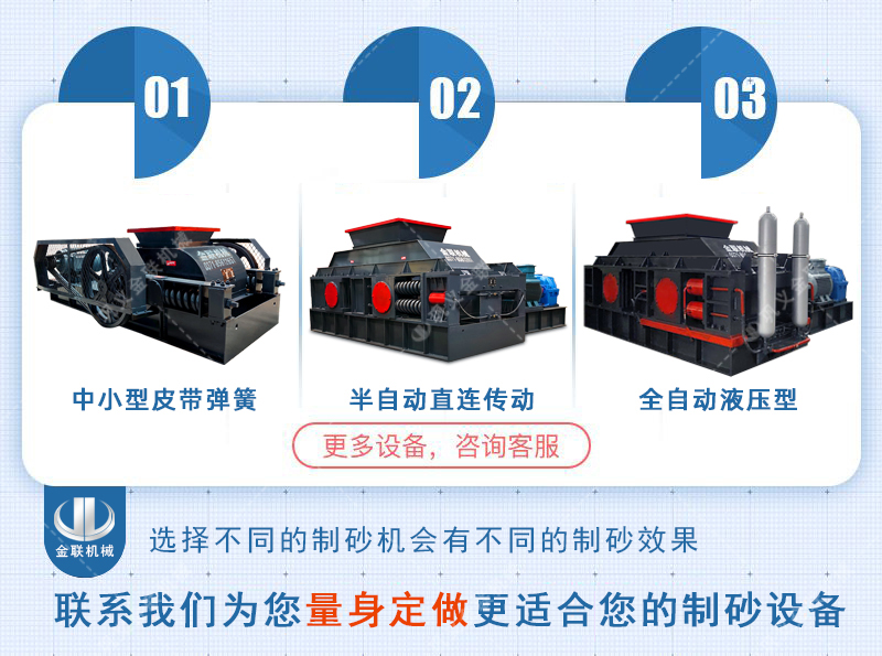 鵝卵石制砂機(jī)-小型鵝卵石制砂設(shè)備-鵝卵石制砂機(jī)廠家提供價(jià)格/圖片視頻